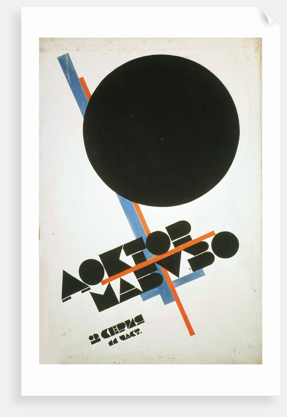 Poster for the film Doctor Mabuso, 1922 by Il'ya Chashnik