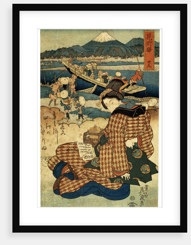 Station 29. Mitsuke by Ikeda Eisen