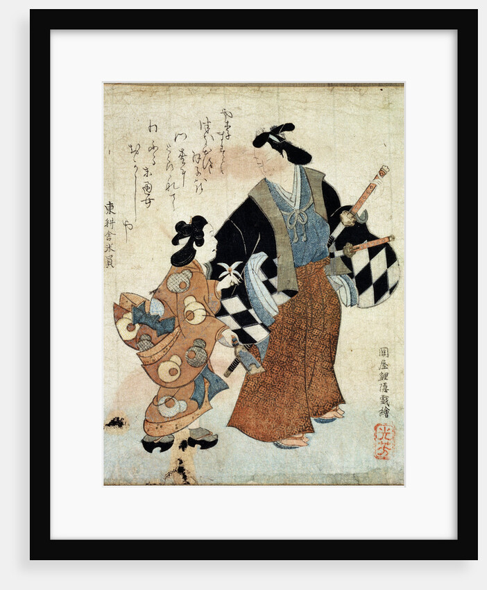 Young Couple on New Years Day, 18th century by Tosa Mitsuyoshi