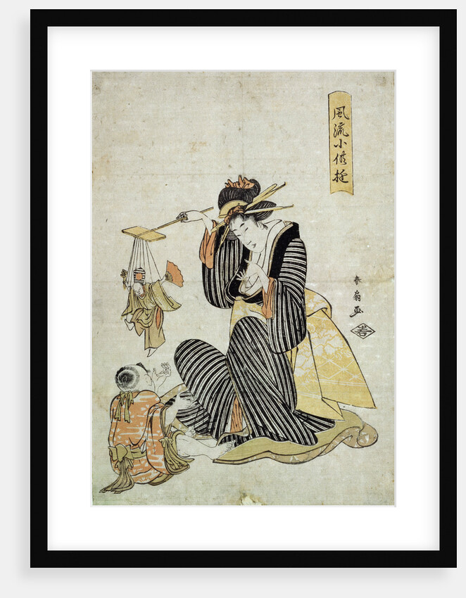 A Marionette Play by Katsukawa Shunsen