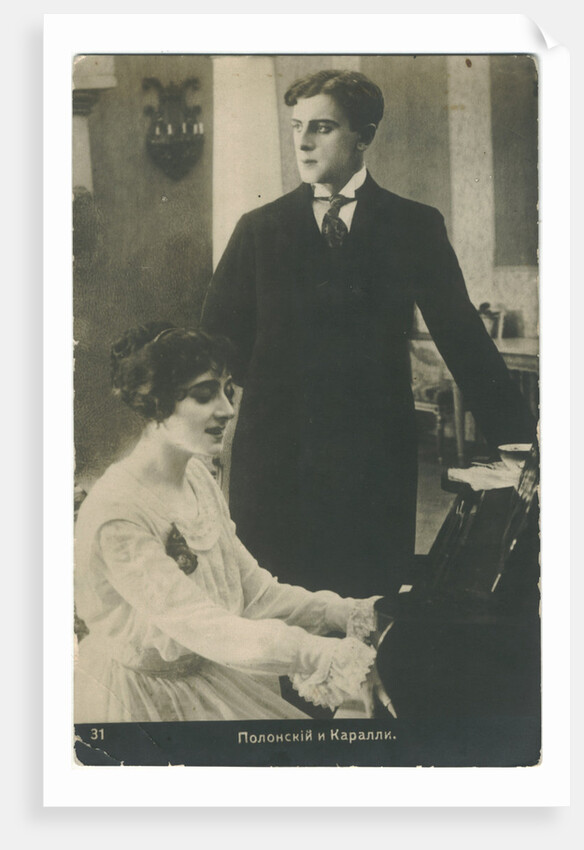 Vera Karalli and Vitold Polonsky, 1915 by Anonymous
