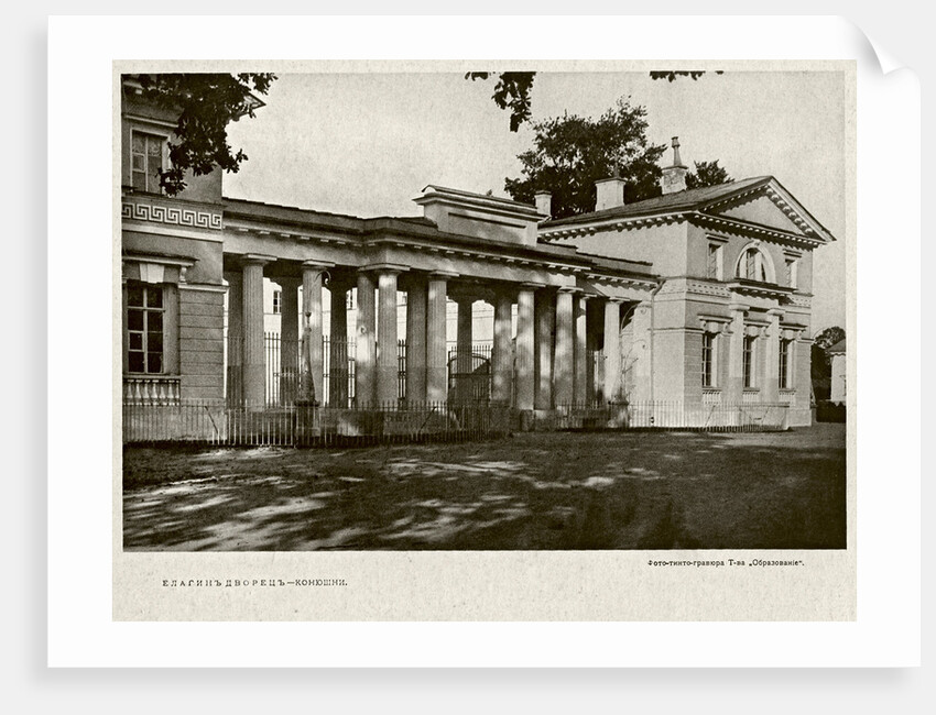 Yelagin Palace in Saint Petersburg. Horse stable, Between 1908 and 1912 by Anonymous
