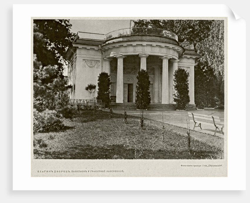 Yelagin Palace in Saint Petersburg. Pavilion, Between 1908 and 1912 by Anonymous