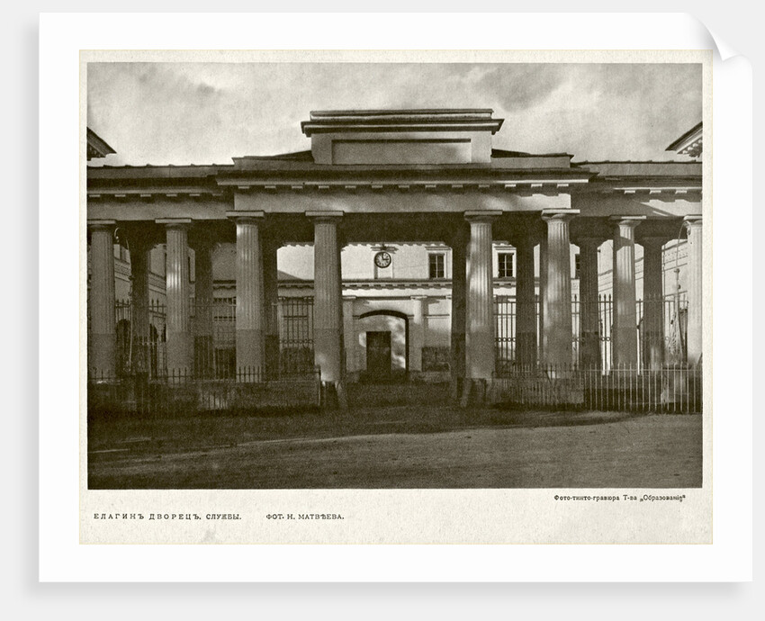 Yelagin Palace in Saint Petersburg, Between 1908 and 1912 by Anonymous