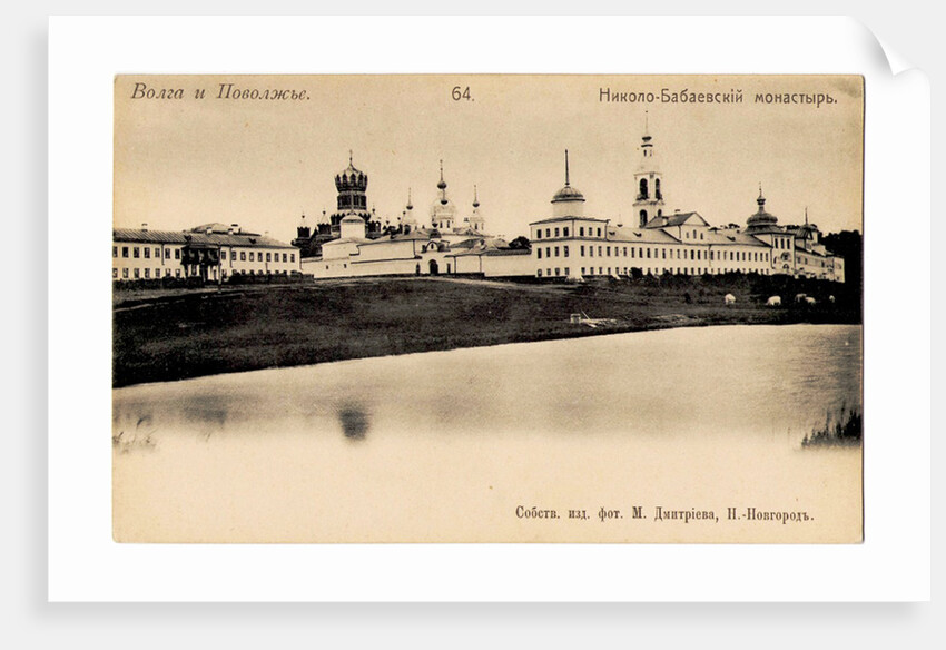 The Nikolo-Babaevsky Monastery in the province of Kostroma, 1900s by Anonymous