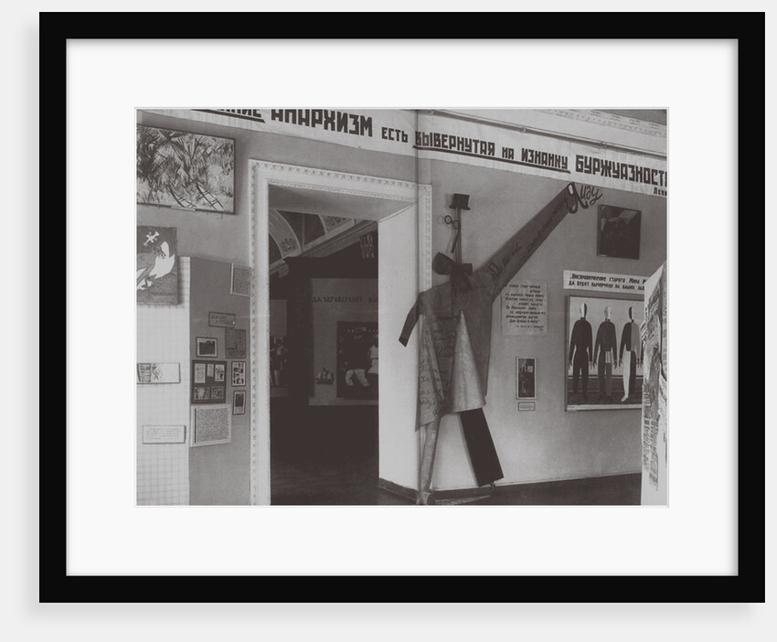 Interior of the Exhibition "Art from the Age of Imperialism" in the State Russian Museum in Leningrad, 1931 by Anonymous