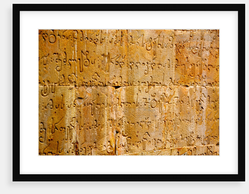 Convent Walls in Mtskheta with the Georgian Language Inscription by Anonymous