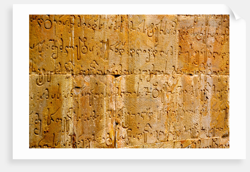 Convent Walls in Mtskheta with the Georgian Language Inscription by Anonymous