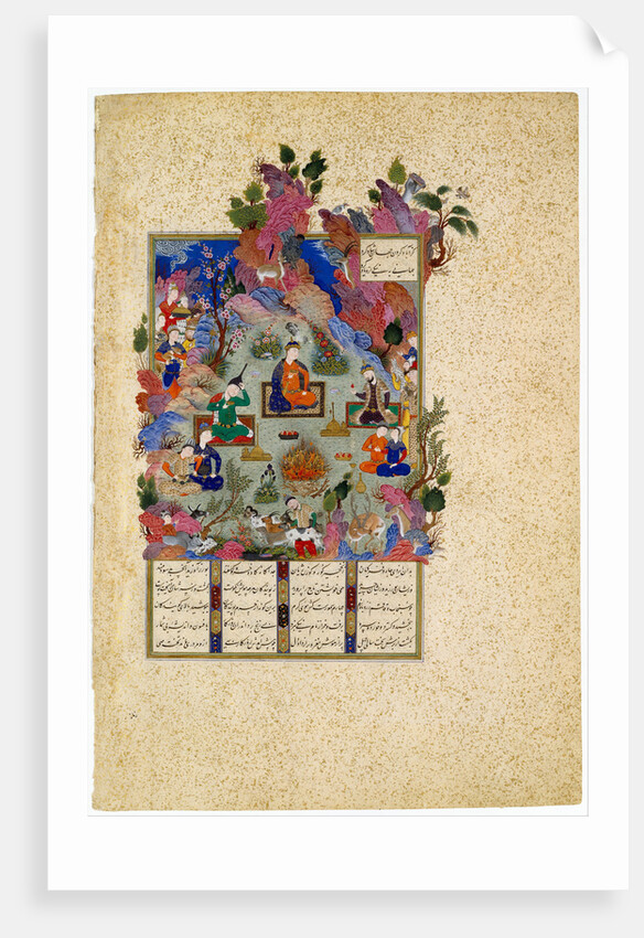 The Feast of Sada by Sultan Muhammad