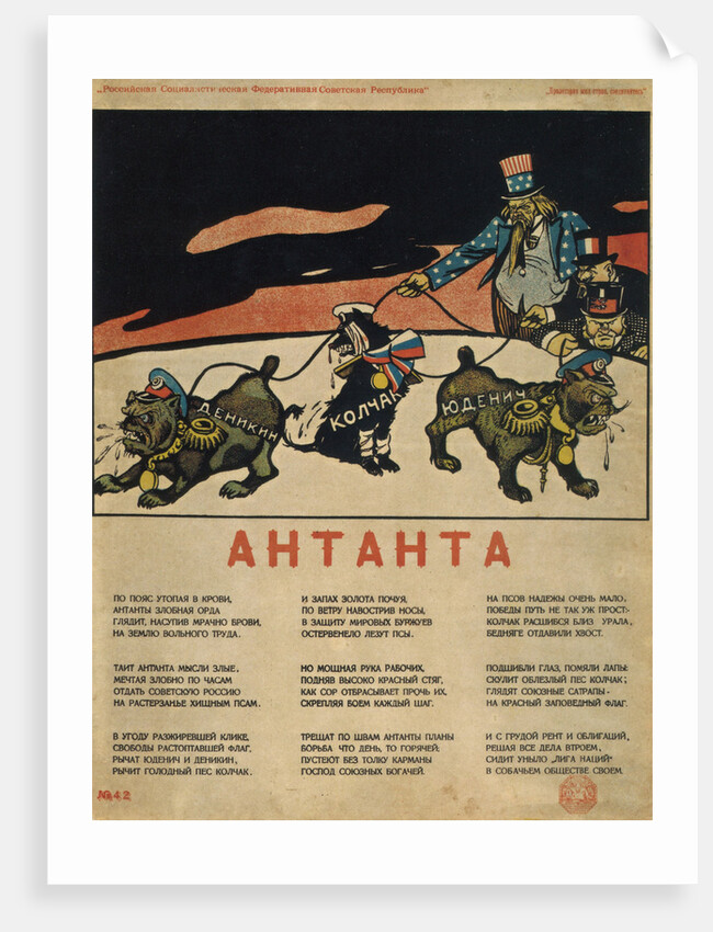 The Triple Entente, 1919 by Viktor Nikolaevich Deni