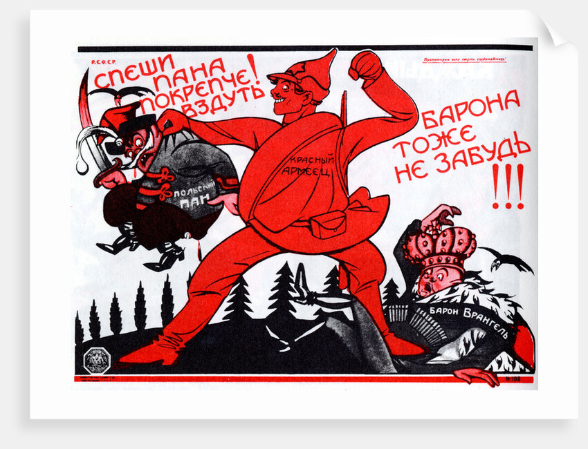 Hurry up, Giving more of it!.. (Poster), 1920 by Viktor Nikolaevich Deni
