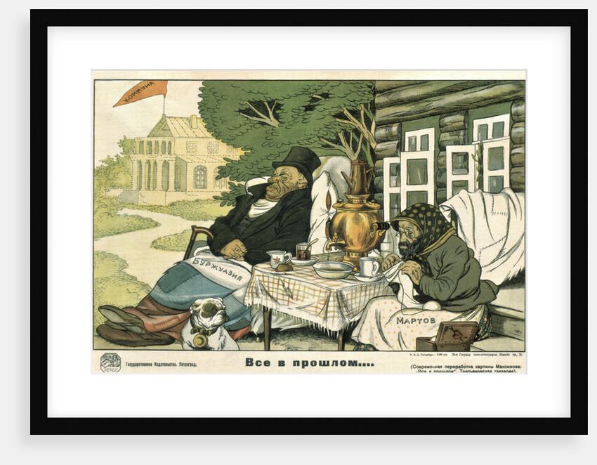 All in the past, 1920 by Viktor Nikolaevich Deni