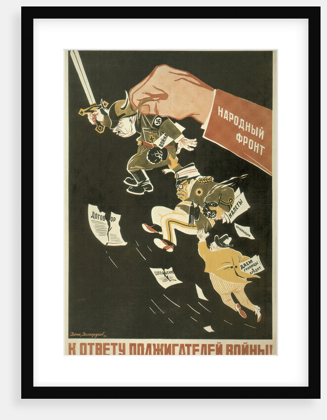 Popular Front. The instigators of World War must be held accountable, 1936 by Viktor Nikolaevich Deni