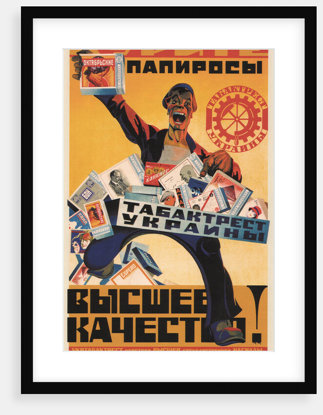 Advertising Poster for the Ukraine Tobacco Trust, 1924 by Arkhip Ivanovich Martynov