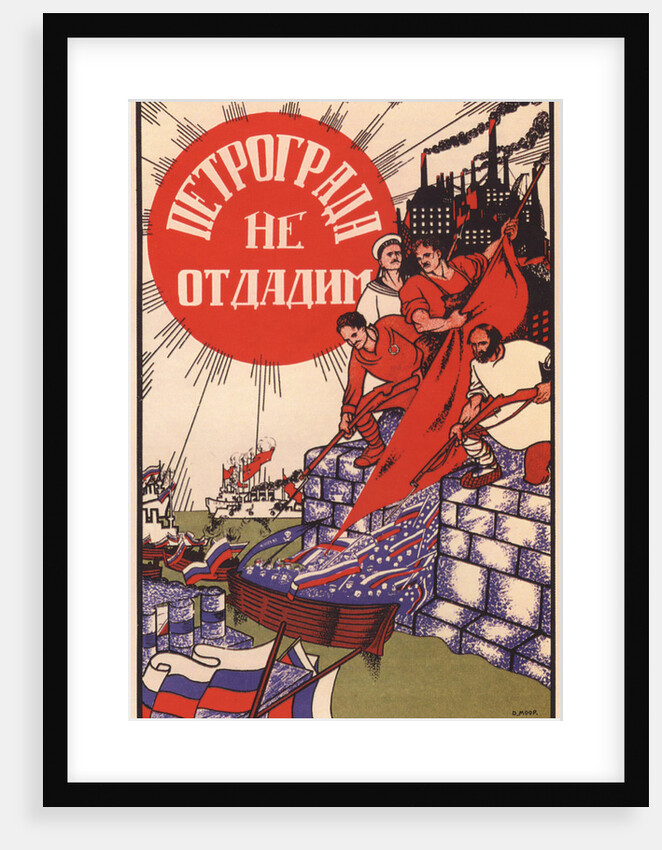 Do not let Petrograd be given up! (Poster), 1919 by Dmitri Stachievich Moor