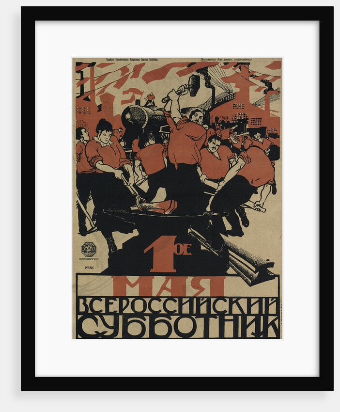 The 1st of May is the All-Russian subbotnik, 1920 by Dmitri Stachievich Moor
