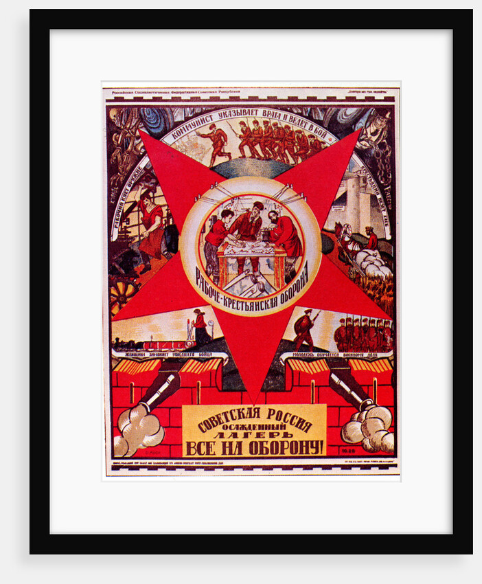 Soviet Russia Is Under Siege. Everyone to the Defense! (Poster), 1919 by Dmitri Stachievich Moor