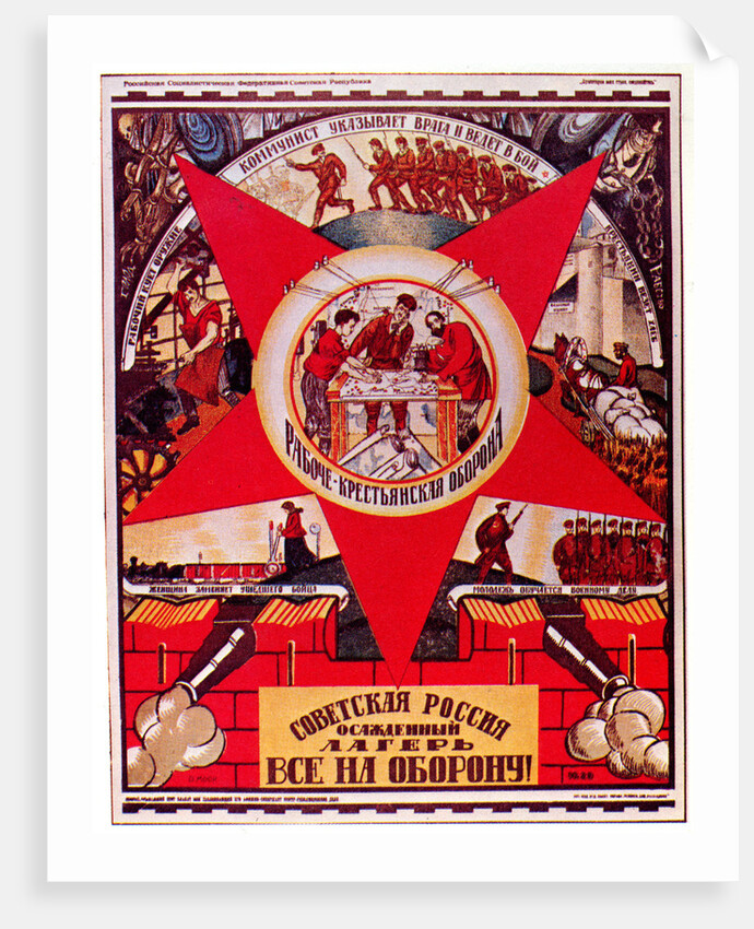 Soviet Russia Is Under Siege. Everyone to the Defense! (Poster), 1919 by Dmitri Stachievich Moor