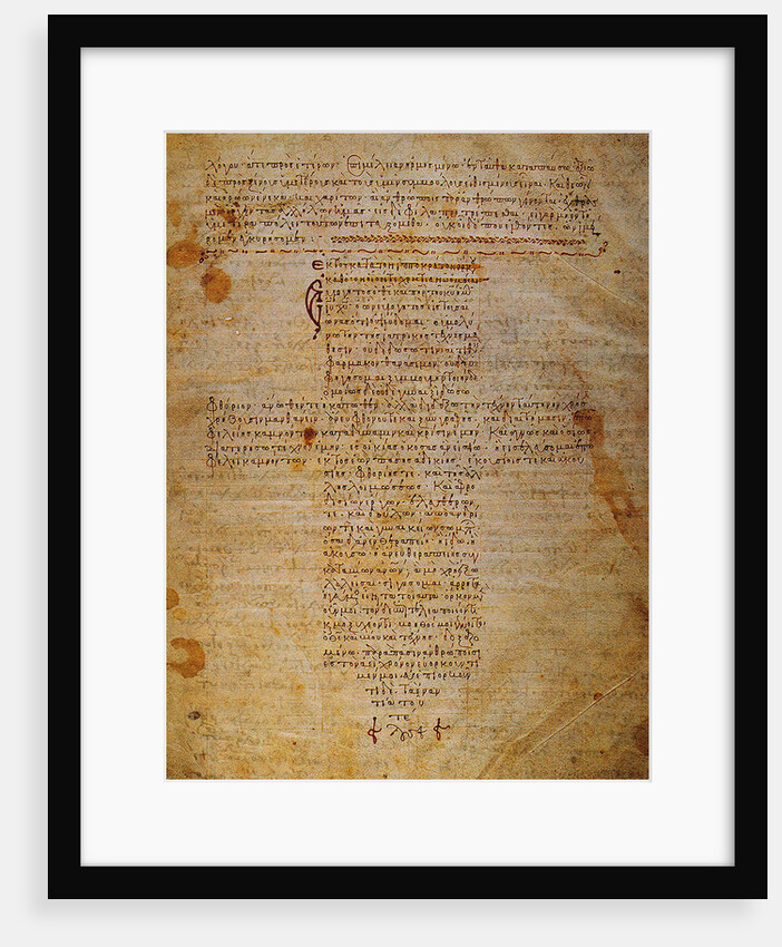 The Hippocratic Oath (Byzantine manuscript), 12th century by Byzantine Master