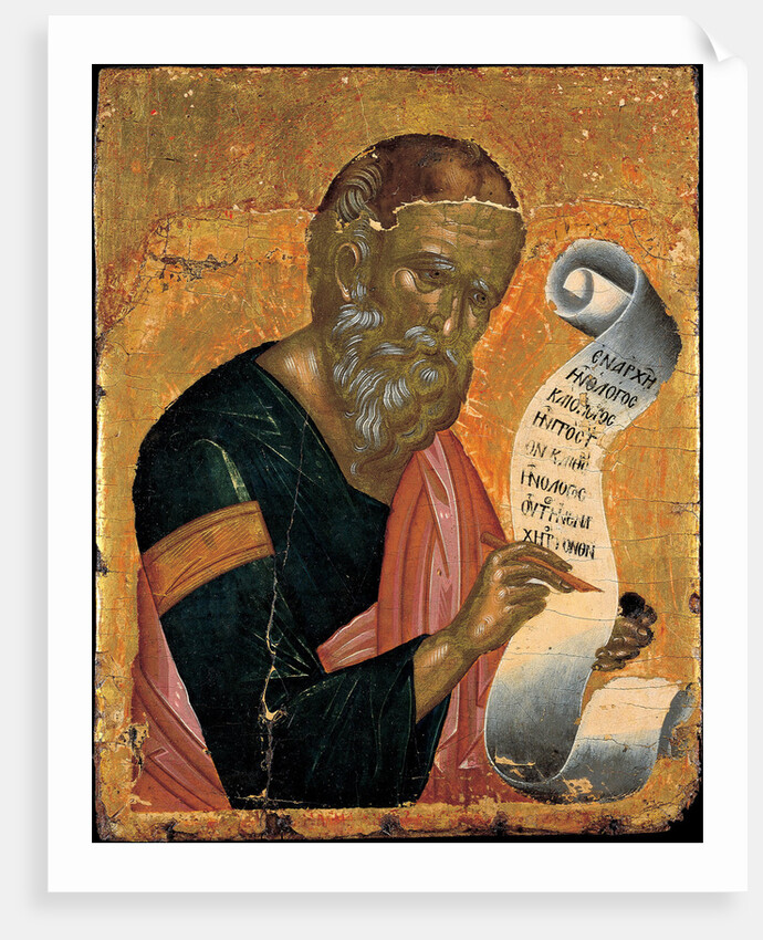 Saint John the Evangelist writing his Revelations, ca 1455 by Andreas Ritzos