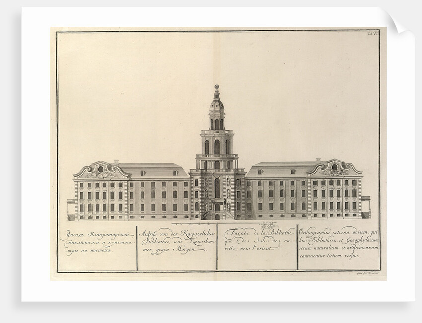Imperial Library and Kunstkammer by Christian Albrecht Wortmann