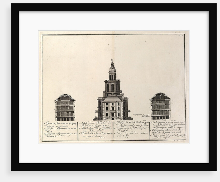 Imperial Library and Kunstkammer by Christian Albrecht Wortmann