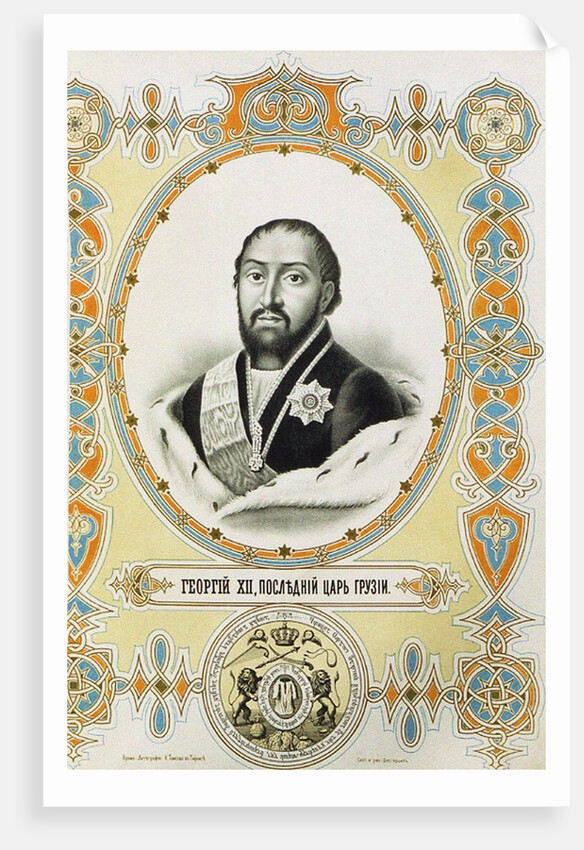 Portrait of the last King of the Kingdom of Kartli-Kakheti (Georgian kingdom) Giorgi XII, Early 19th cen by Charles Thompson