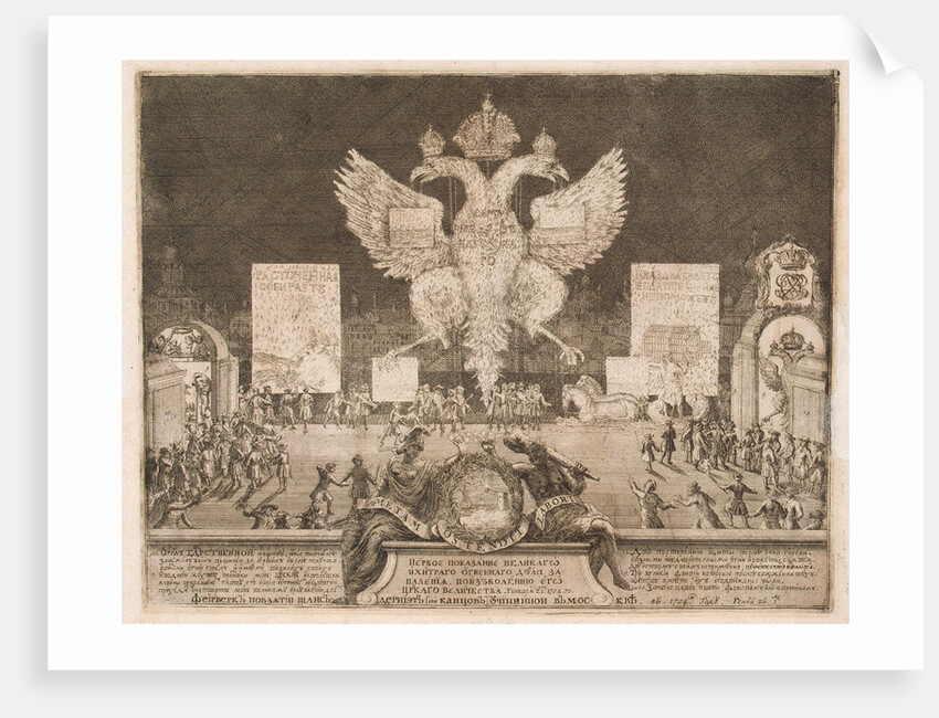 Fireworks in Moscow on 1 January 1704 on the Occasion of the Capture of the Swedish Fortress Nyenskans, 1705 by Adriaan Schoonebeek