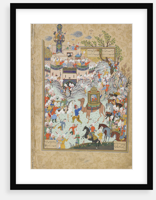 Folio from Haft Awrang (Seven Thrones) by Jami, 1550s by Iranian master