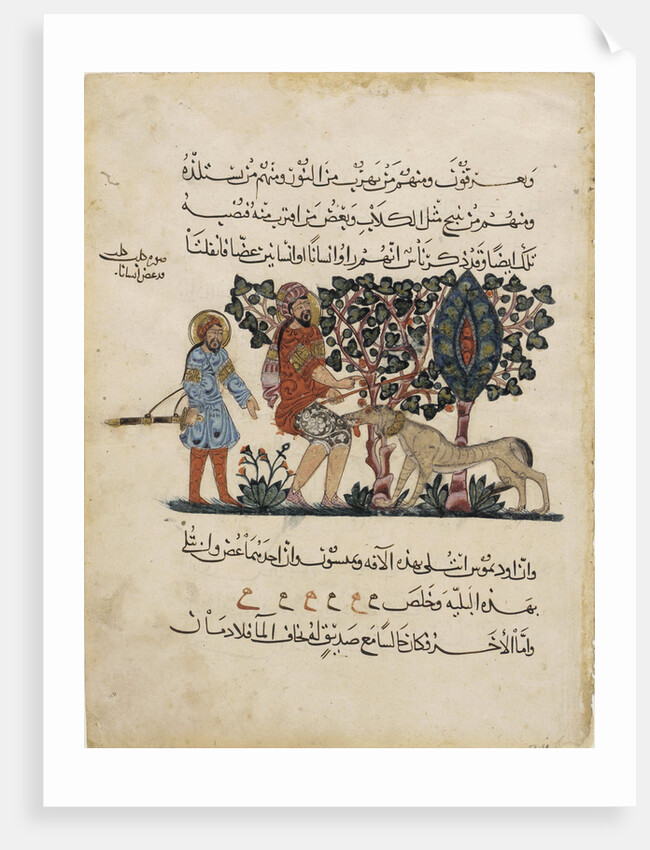 Greek physician Erasistratos with an Assistant (Folio from an Arabic translation of the Materia Medica by Dioscorides), 1224 by Central Asian Art