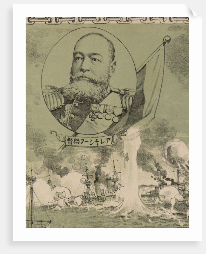Admiral Oskar Stark. Detail of poster: The destruction of Russian fleet of war vessels at Lüshun, 1904 by Anonymous