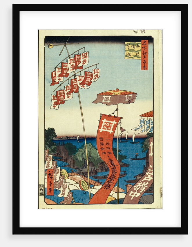 Kanasugi Bridge and Shibaura. by Utagawa Hiroshige