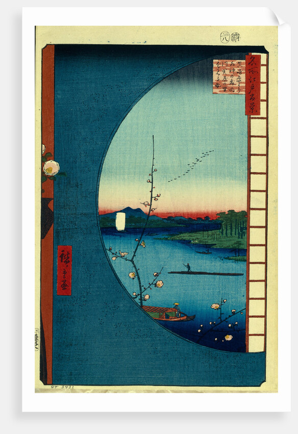 View from Massaki on the Grove near Suijin Shrine, the Uchigawa Inlet and Sekiya Village. by Utagawa Hiroshige
