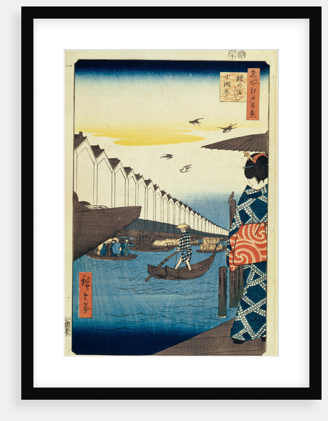Yoroi no watashi Koami-cho by Utagawa Hiroshige