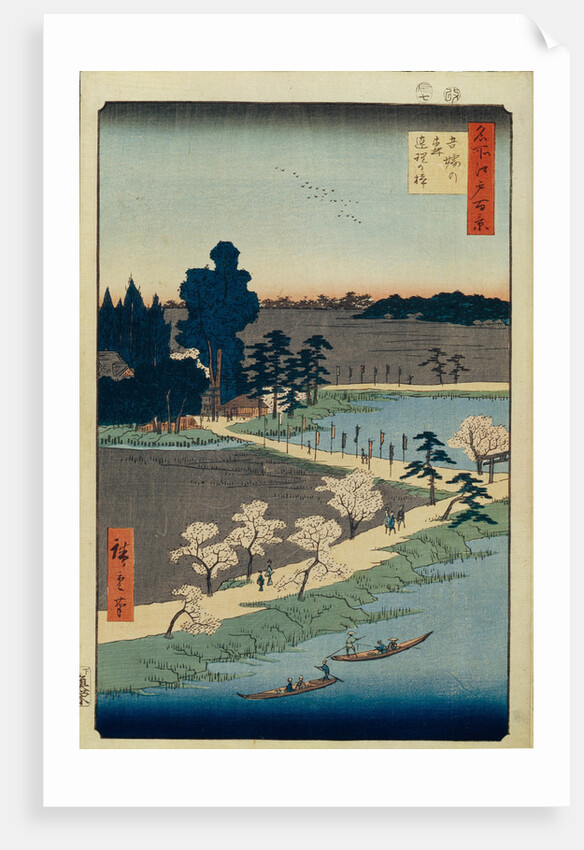 Azuma no mori Shrine and the Entwined Camphor by Utagawa Hiroshige
