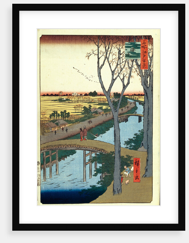 Koume Embankment by Utagawa Hiroshige