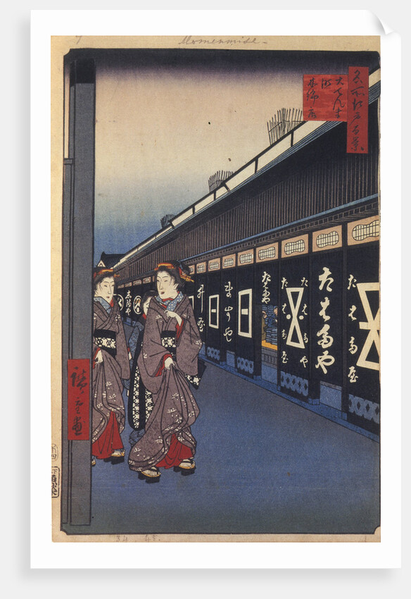 Shops with Cotton Goods in Odenma-cho by Utagawa Hiroshige