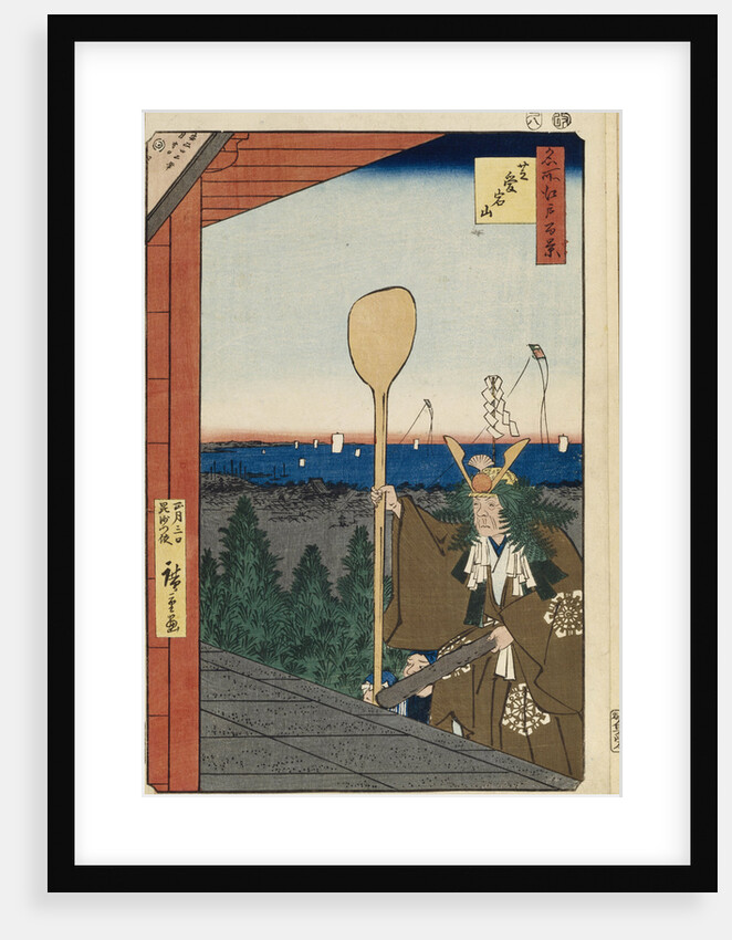 Mount Atago in Shiba by Utagawa Hiroshige