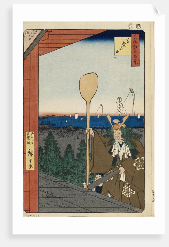 Mount Atago in Shiba by Utagawa Hiroshige