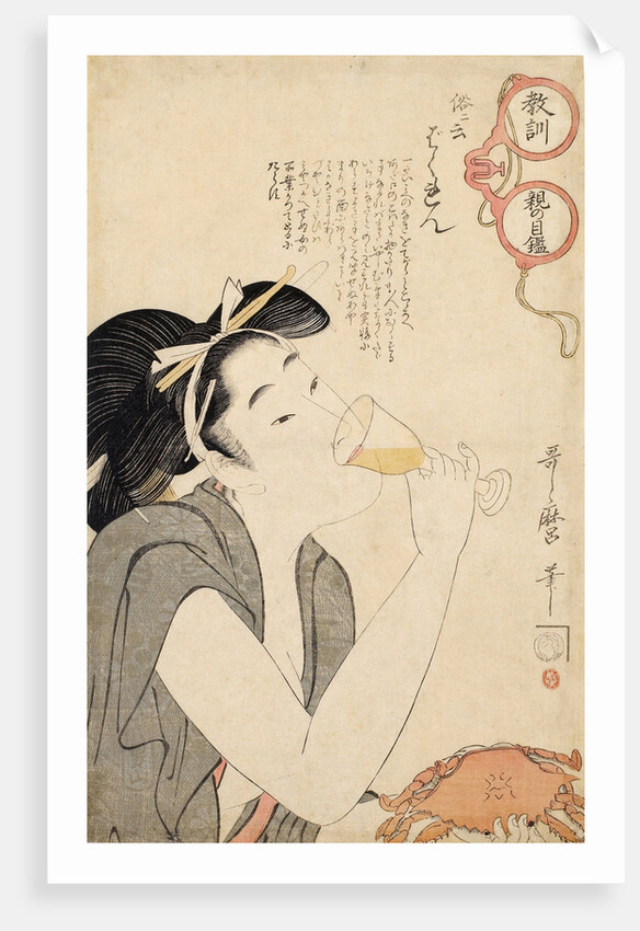 From the series A Parents Moralising Spectacles, 1802 by Kitagawa Utamaro