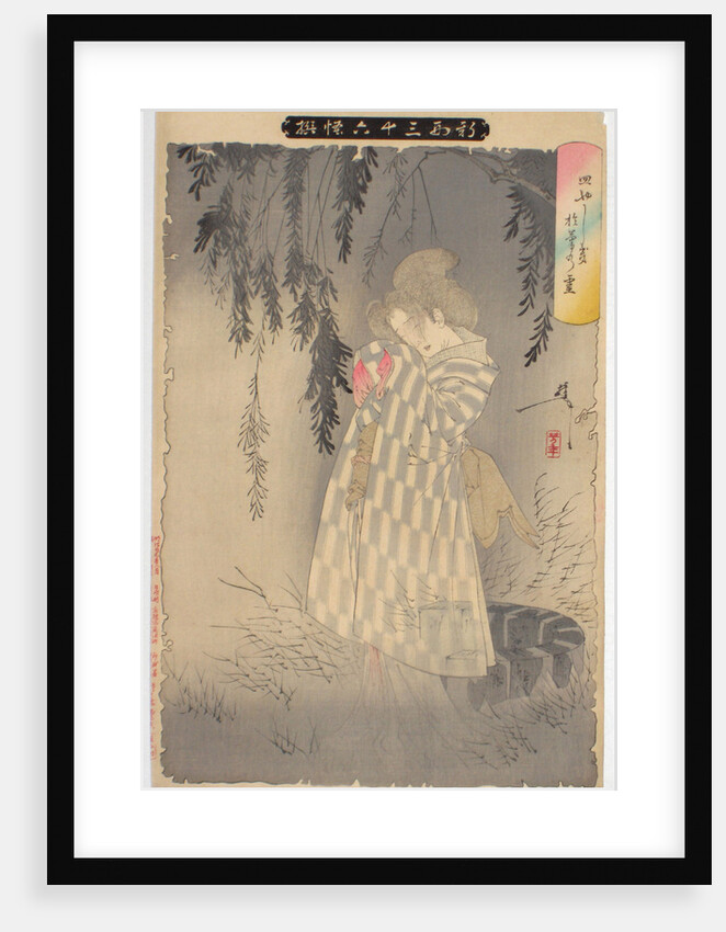 The ghost of Okiku at Sarayashiki. by Tsukioka Yoshitoshi