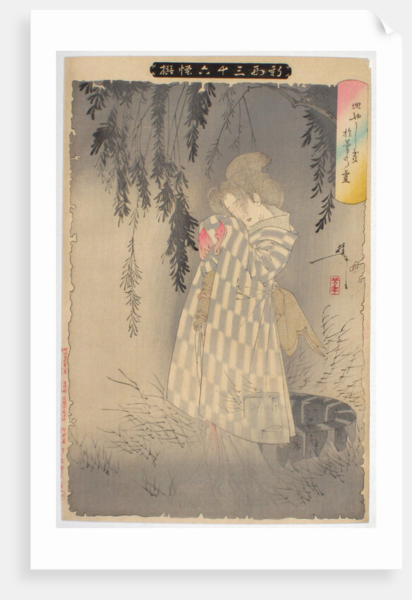 The ghost of Okiku at Sarayashiki. by Tsukioka Yoshitoshi