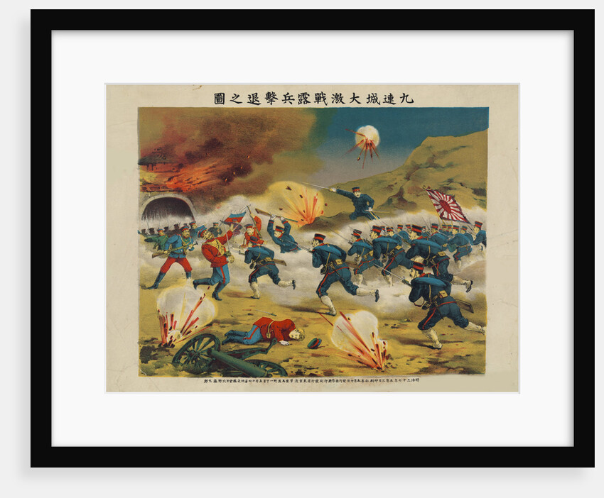 The Battle of Yalu River, 1904 by Anonymous