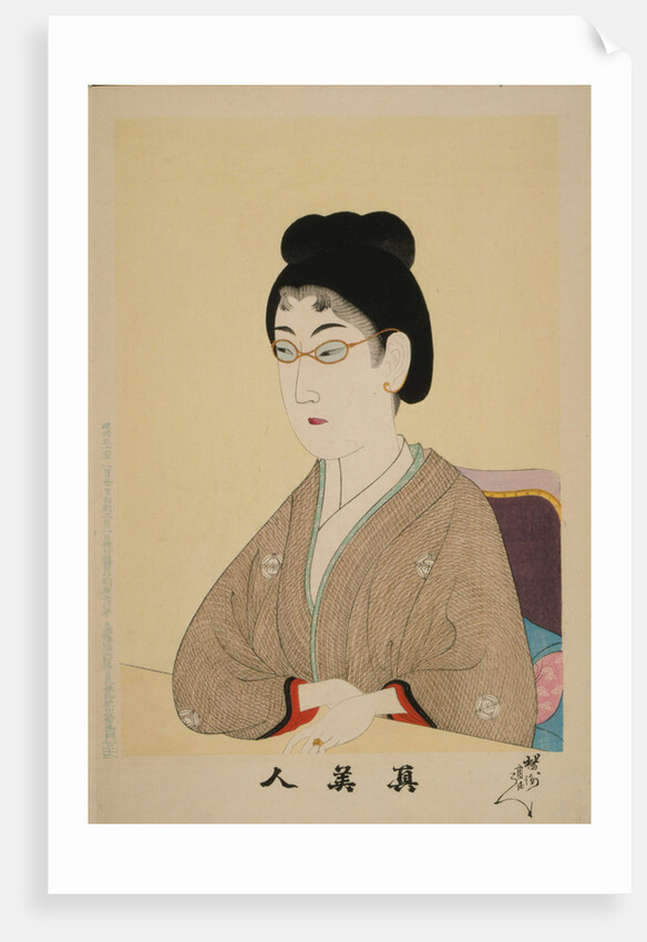 True beauty (Shin Bijin), 1897 by Toyohara Chikanobu