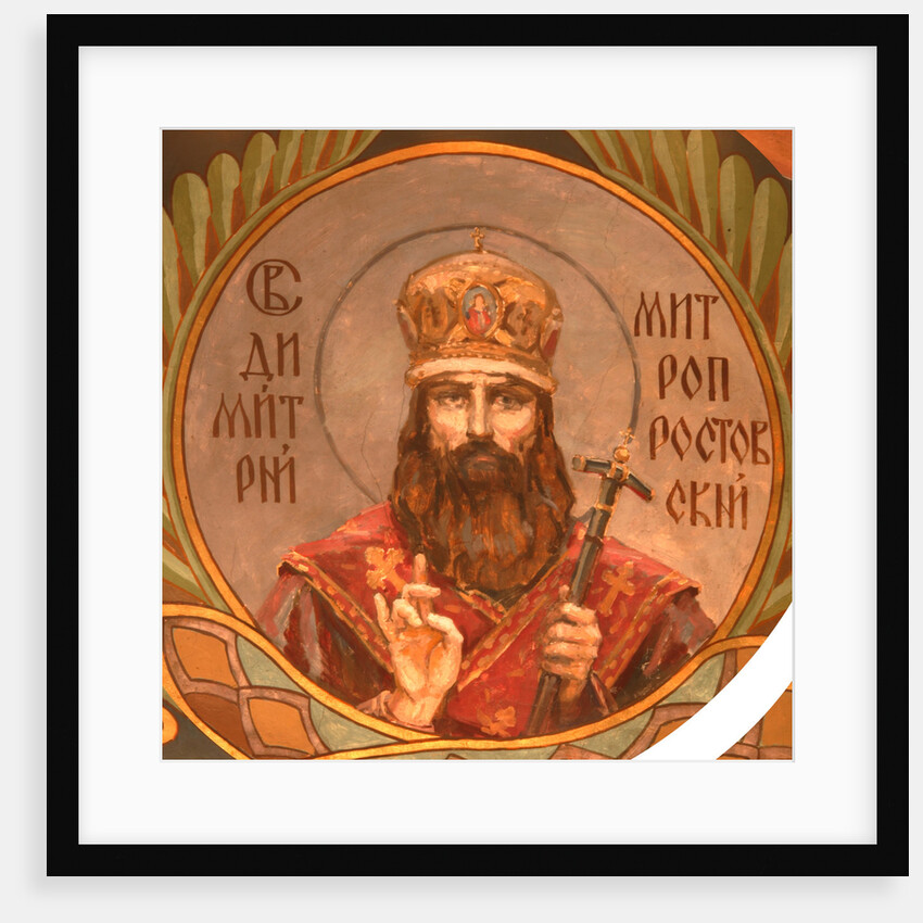 Saint Dimitry, Metropolitan of Rostov, 1885-1896 by Viktor Mikhaylovich Vasnetsov