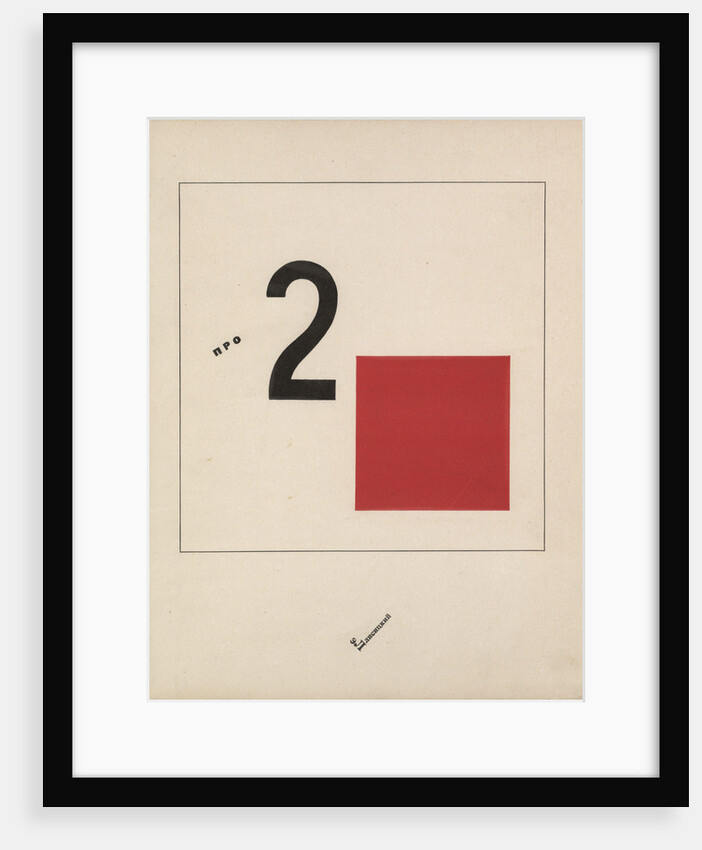 Story of Two Quadrats, 1920 by El Lissitzky