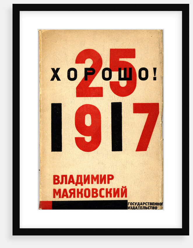 Cover for the book Good! by Vladimir Mayakovsky, 1927 by El Lissitzky