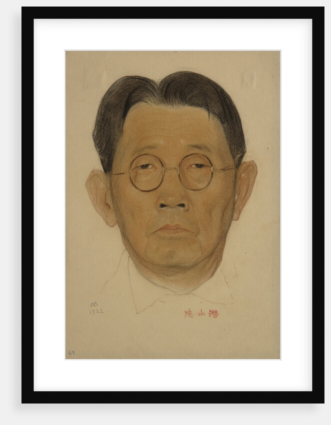 Portrait of Sen Katayama, 1922 by Nikolai Andreevich Andreev