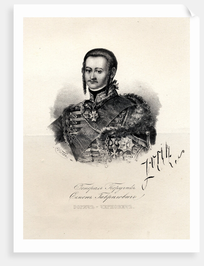 Portrait of Semyon Zorich, the Catherine the Greats Favourite, Late 18th cent by Anonymous