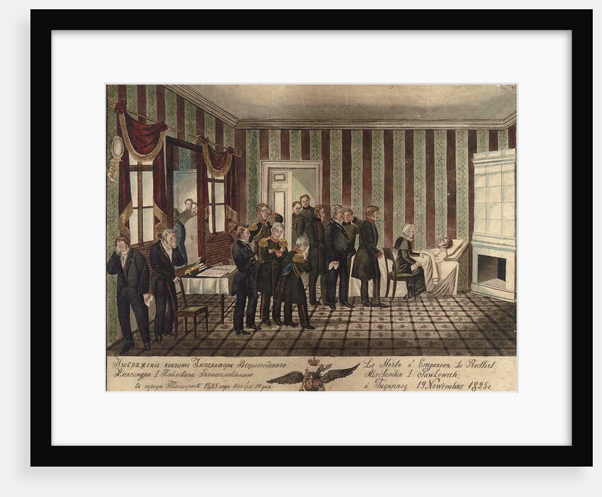 The death of Alexander I of Russia in Taganrog on 19 November 1825, 1828 by Anonymous